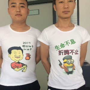 怎么把照片印到衣服上?需要什么機器？